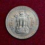 India 25 Paise 1982 Mumbai Mint Rare Coin (UNC)