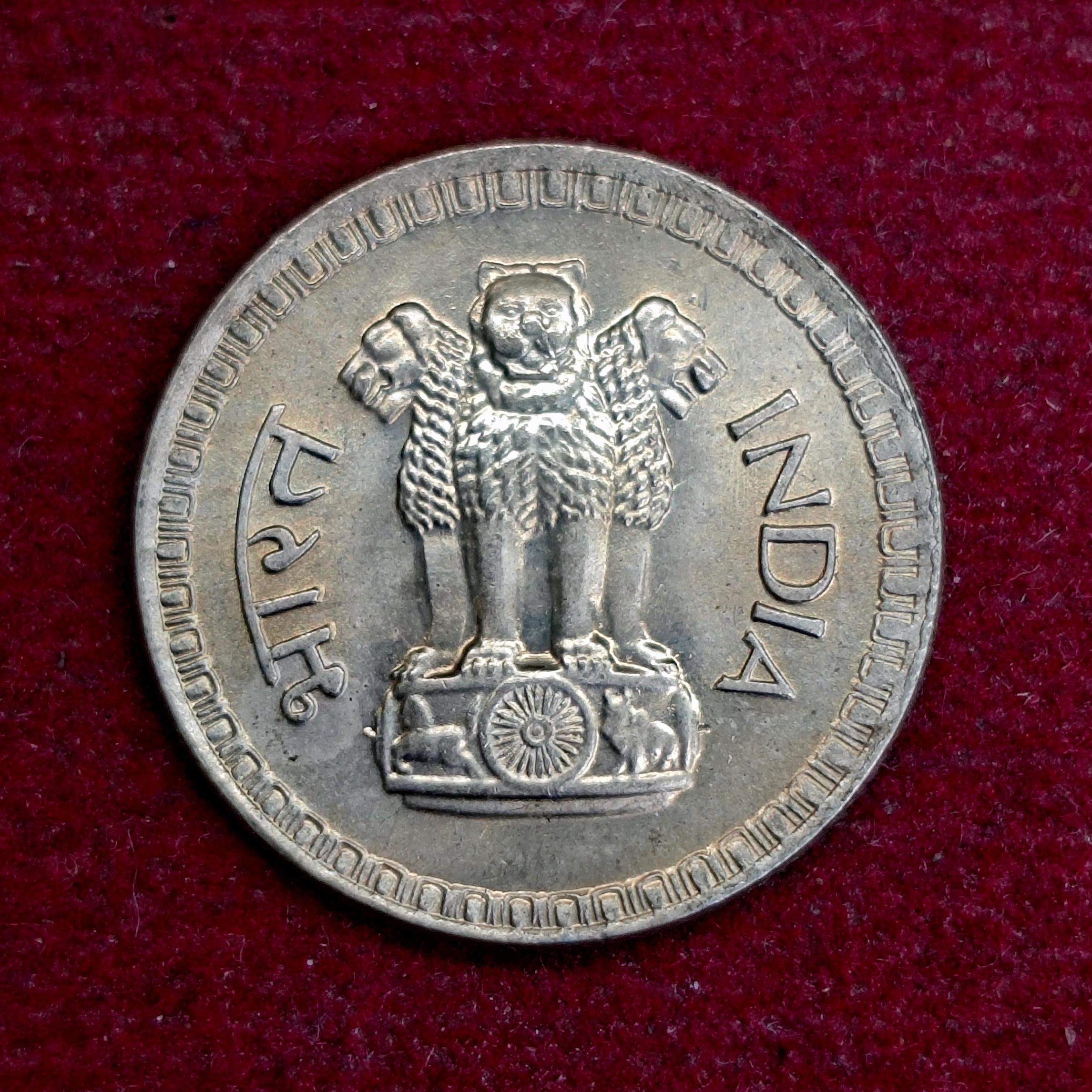 India 25 Paise 1982 Mumbai Mint Rare Coin (UNC)