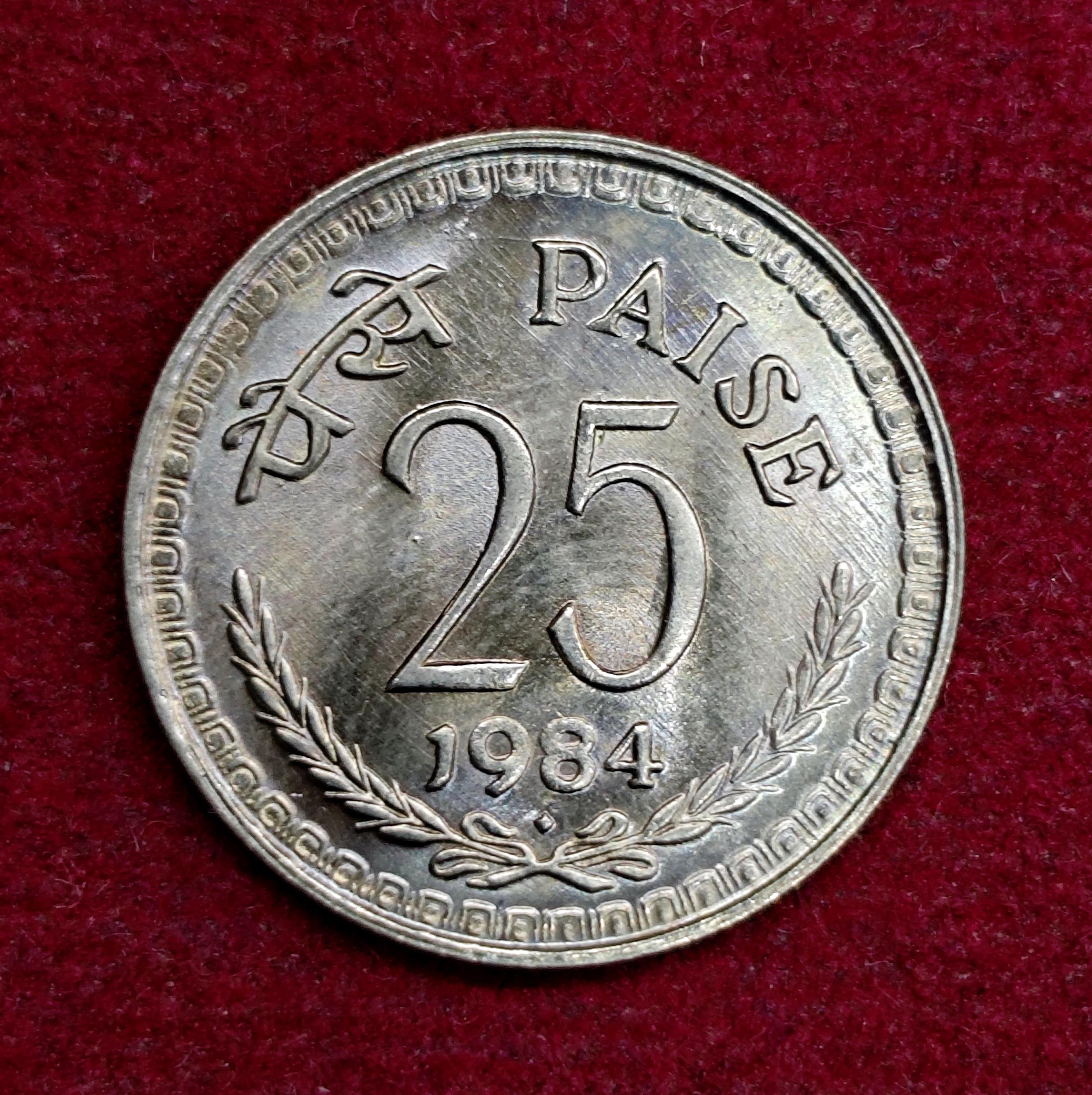 India 25 Paise 1984 Coin (Mumbai Mint)
