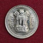India 25 Paise 1984 Coin (Mumbai Mint)
