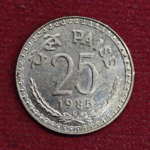 India 25 Paise 1985 Coin (Foreign Mint)