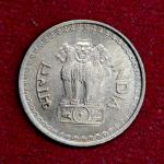 India 25 Paise 1986 Coin (Mumbai Mint)