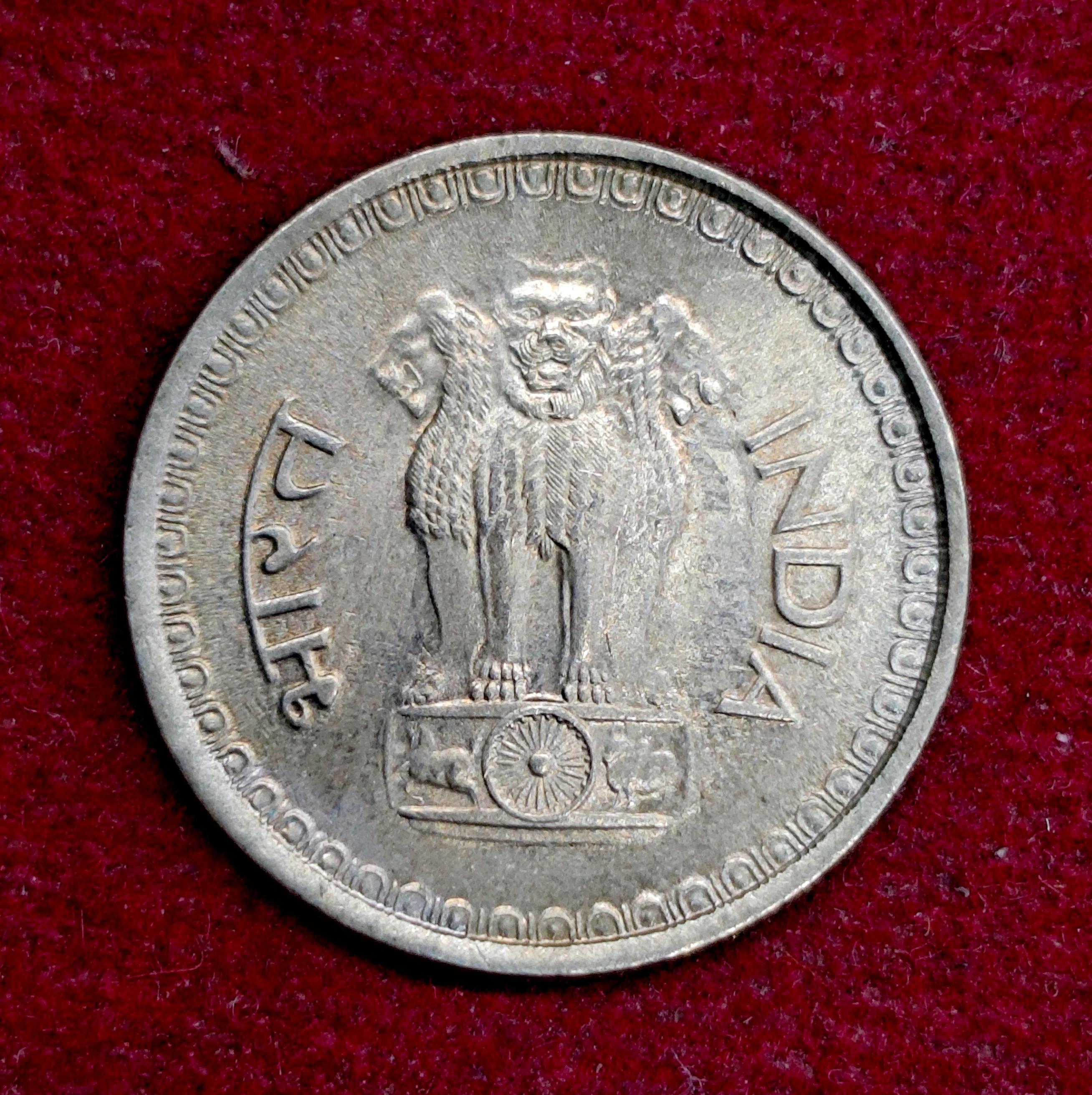 India 25 Paise 1986 Coin (Mumbai Mint)
