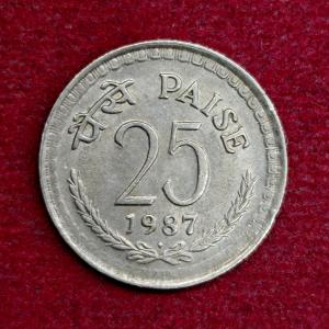 India 25 Paise 1987 Coin (Mumbai Mint)