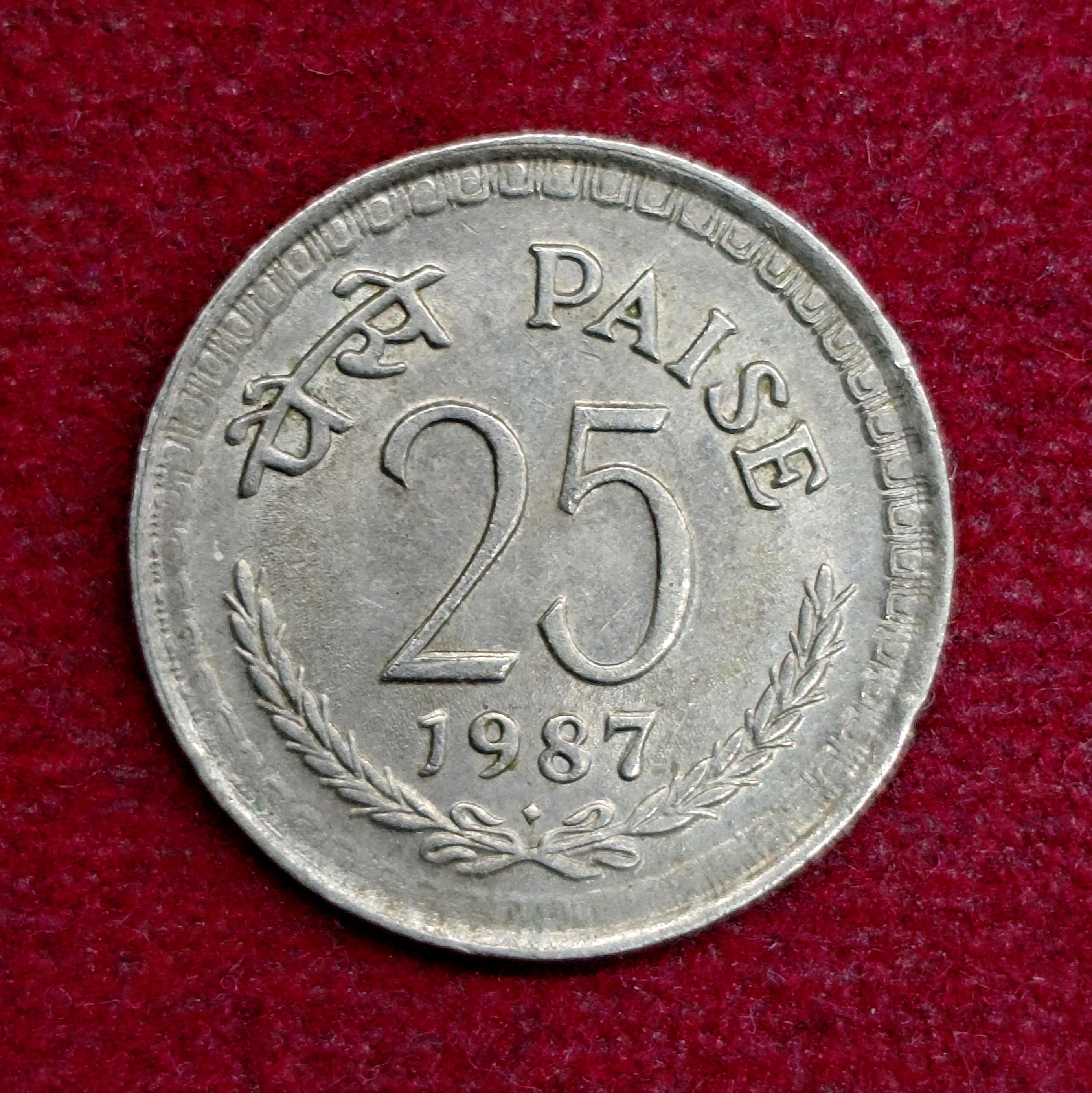 India 25 Paise 1987 Coin (Mumbai Mint)