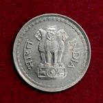 India 25 Paise 1987 Coin (Mumbai Mint)