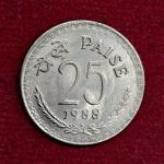 India 25 Paise 1988 Coin (Mumbai Mint)