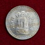 India 25 Paise 1988 Coin (Mumbai Mint)