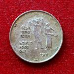 India 25 Paise FAO 1981 Commemorative Coin (Calcutta Mint)