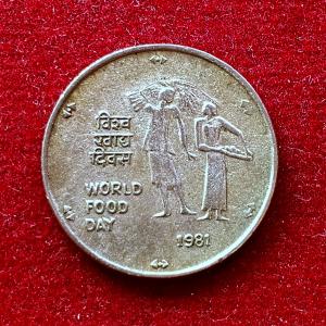 India 25 Paise FAO 1981 Commemorative Coin (Calcutta Mint)