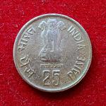 India 25 Paise Forestry FAO 1985 Commemorative Coin (Hyderabad Mint)