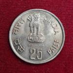 India 25 Paise Forestry FAO 1985 Commemorative Coin (Mumbai Mint)