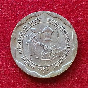 India 25 Paise Rural Women's Advancement 1980 Commemorative Coin (Mumbai Mint)