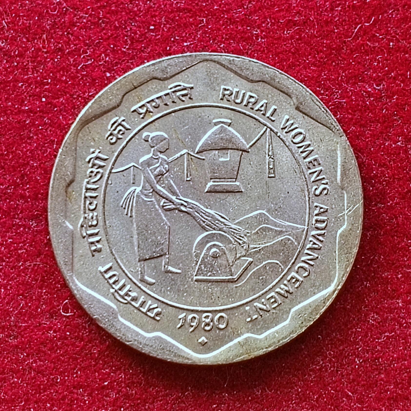 India 25 Paise Rural Women's Advancement 1980 Commemorative Coin (Mumbai Mint)