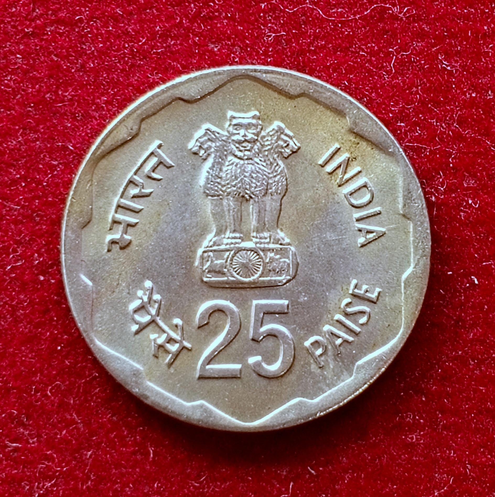 India 25 Paise Rural Women's Advancement 1980 Commemorative Coin (Mumbai Mint)