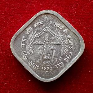 India 5 Paise FAO 1976 Commemorative Coin (Mumbai Mint)