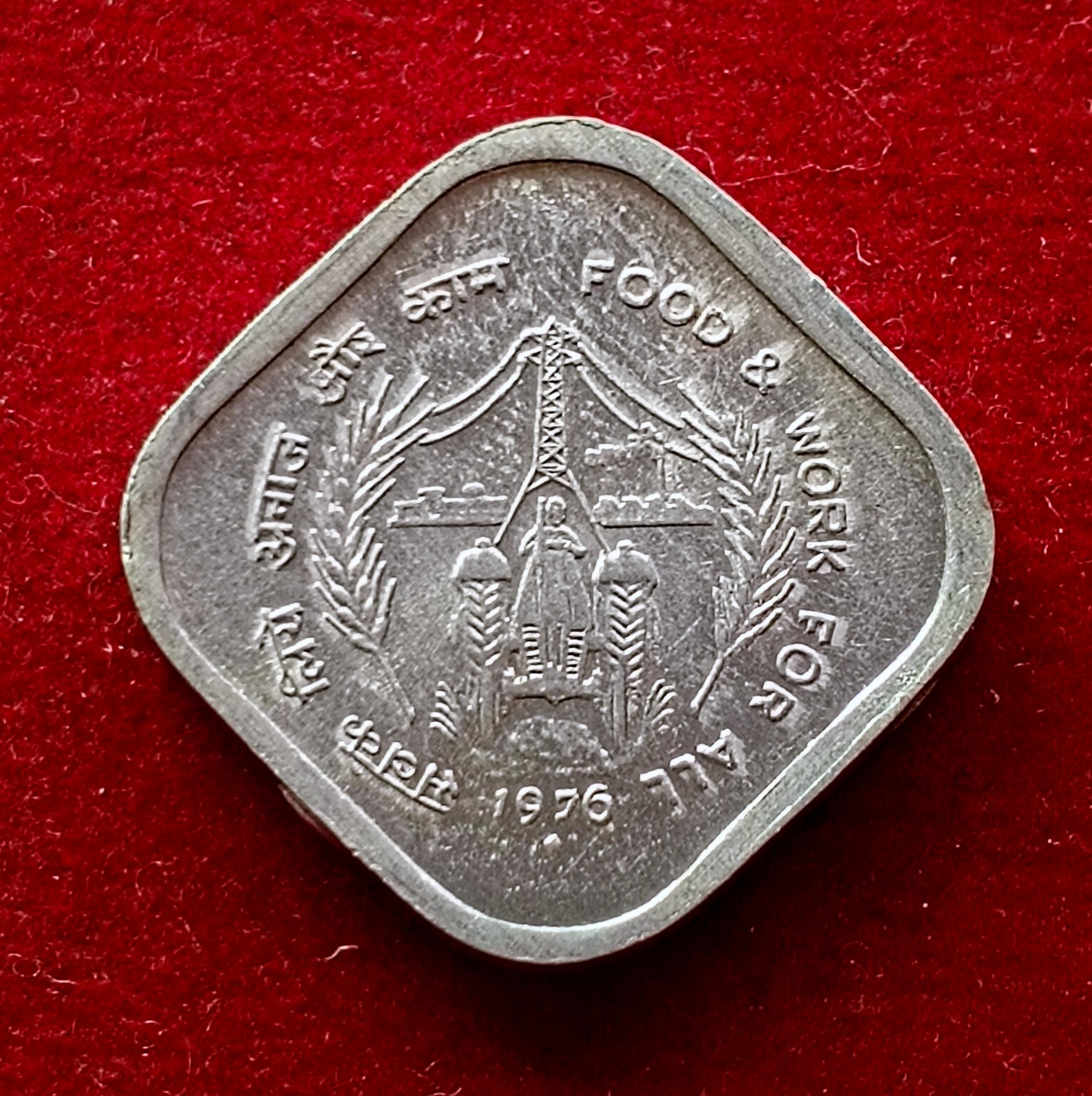 India 5 Paise FAO 1976 Commemorative Coin (Mumbai Mint)