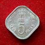 India 5 Paise International Year of the Child 1979 Commemorative Coin (Mumbai Mint)