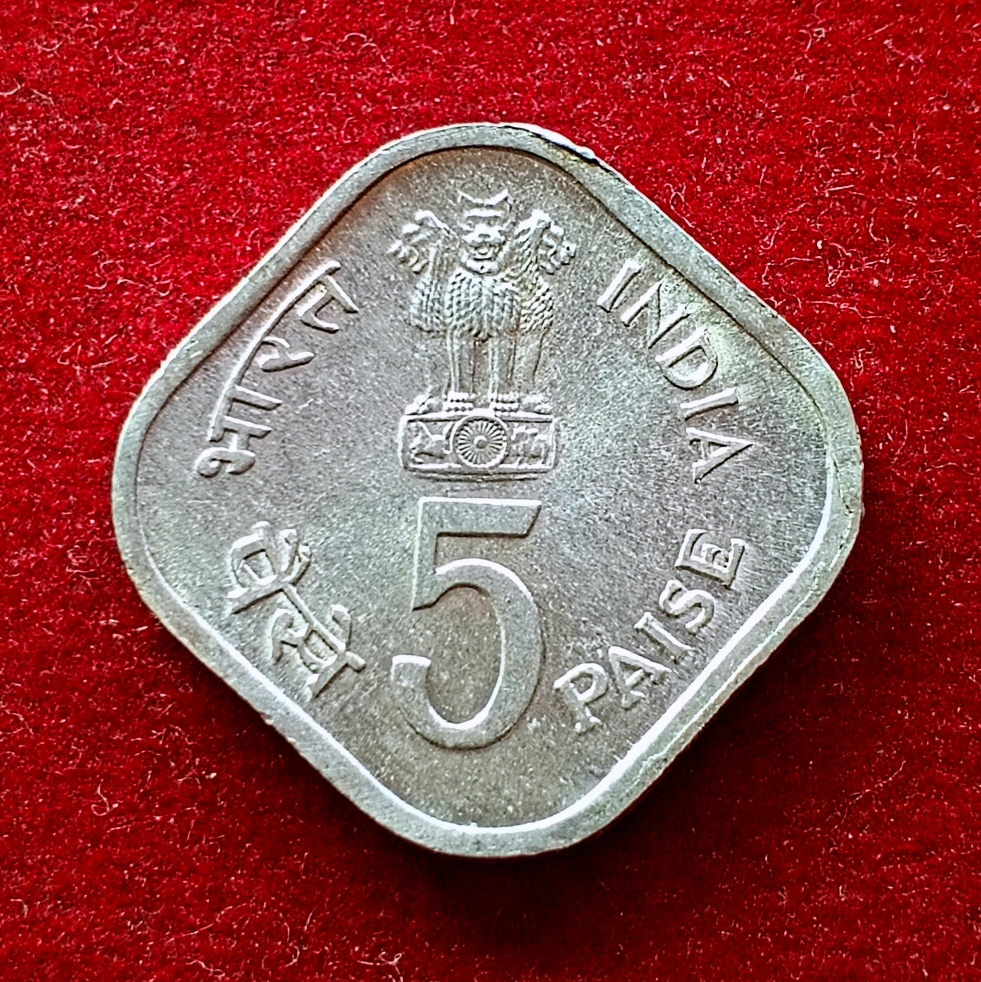 India 5 Paise International Year of the Child 1979 Commemorative Coin (Mumbai Mint)