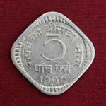 India 5 Paise with devanagari legend 1969 Rare Coin