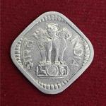 India 5 Paise with devanagari legend 1969 Rare Coin