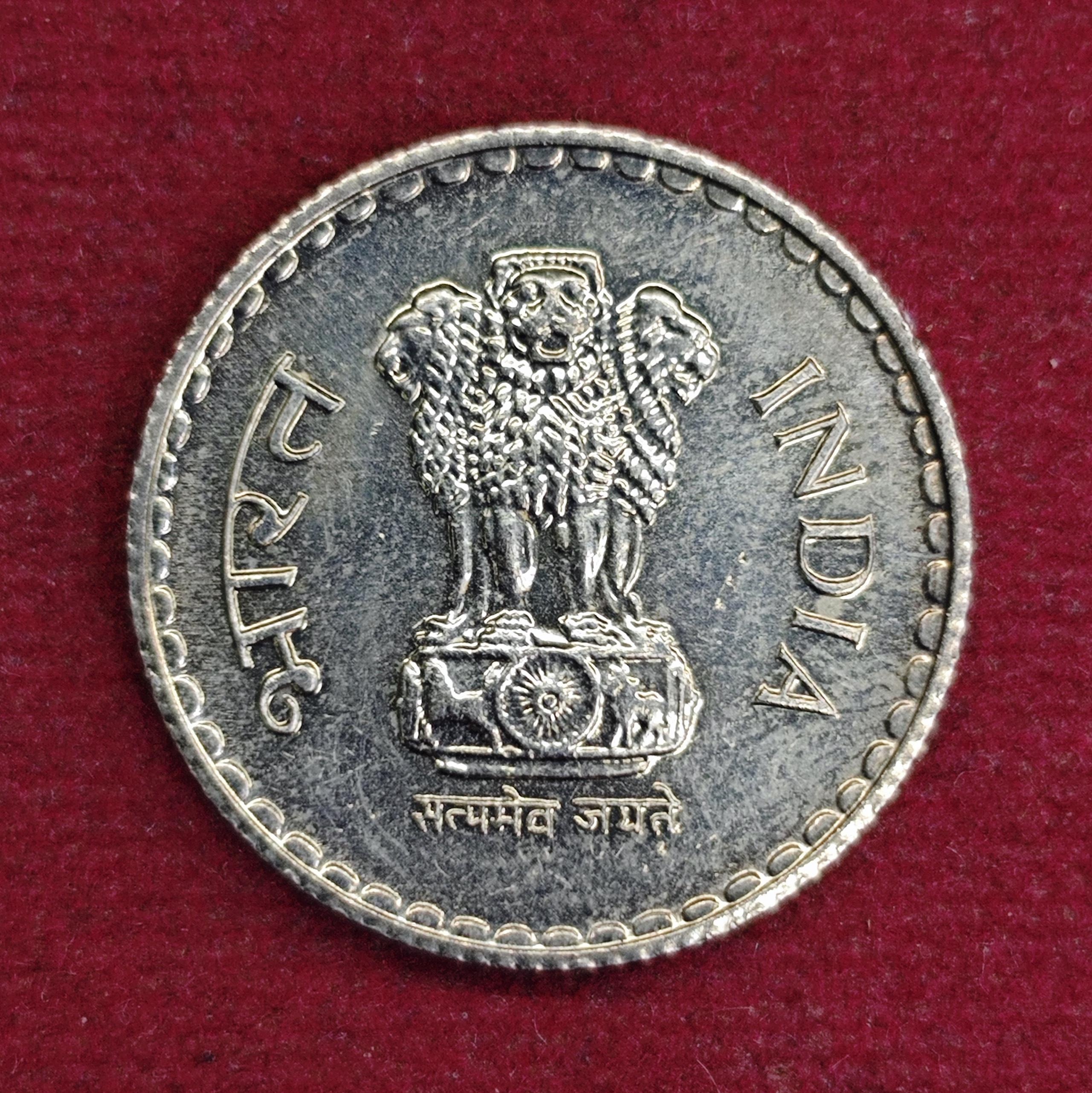 India 5 Rupees 1999 Coin (Foreign Mint)