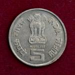 India 5 Rupees Bhagwan Mahavir Janm Kalyanak 2001 Commemorative Coin