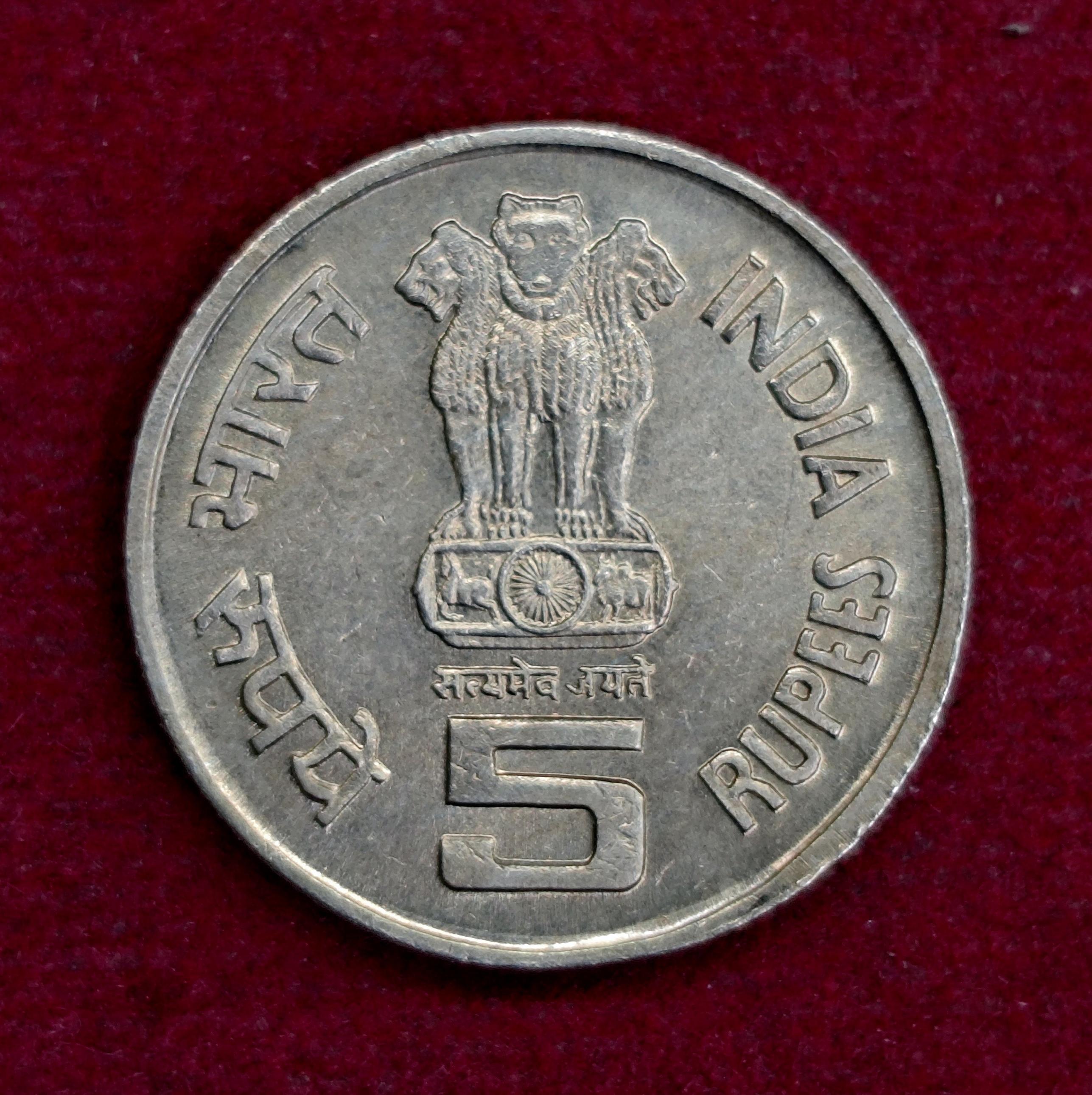 India 5 Rupees Bhagwan Mahavir Janm Kalyanak 2001 Commemorative Coin