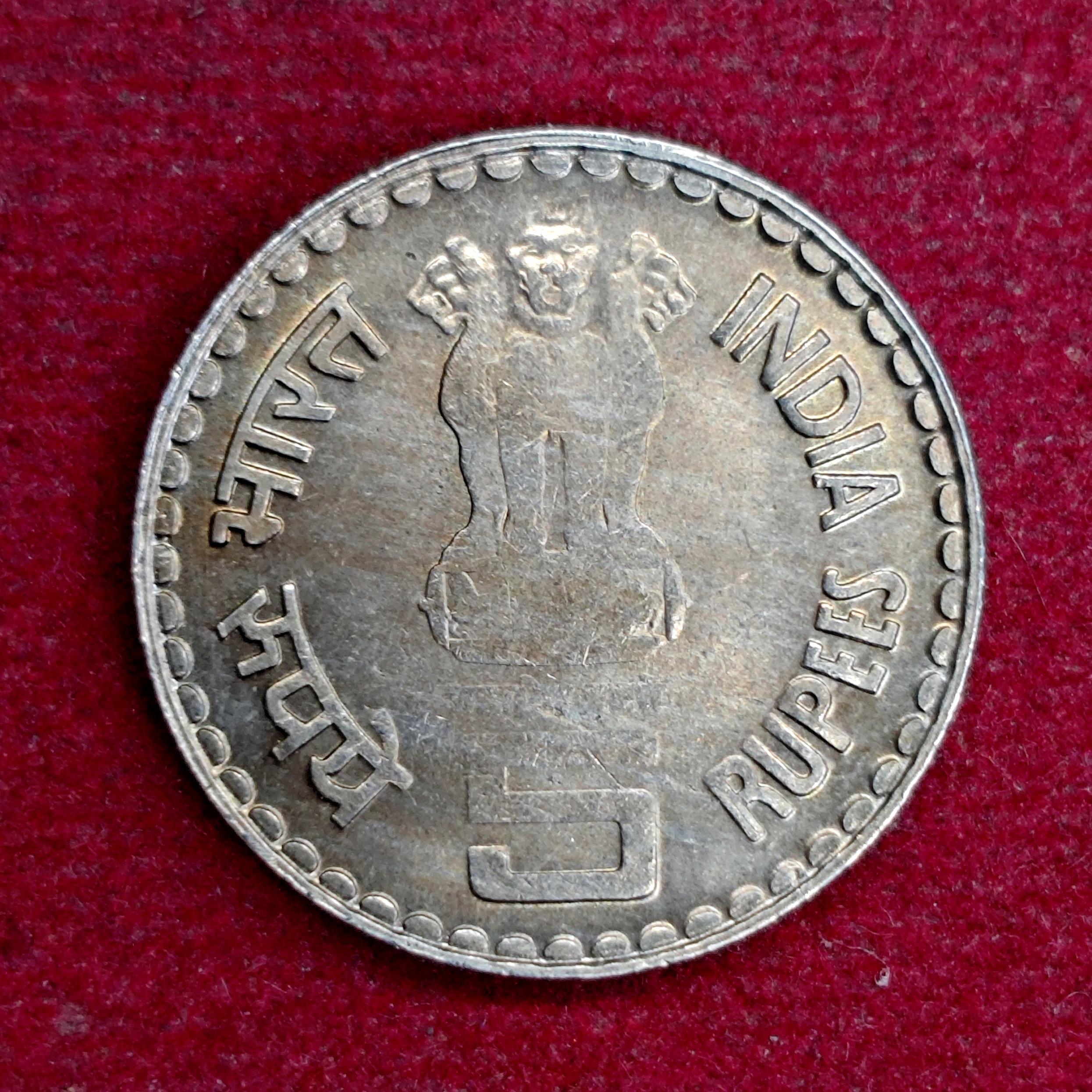 India 5 Rupees Kumarasami Kamaraj 2003 Commemorative Coin