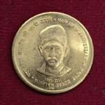 India 5 Rupees Madan Mohan Malaviya 2011 Commemorative Coin (Proof Die''M'')