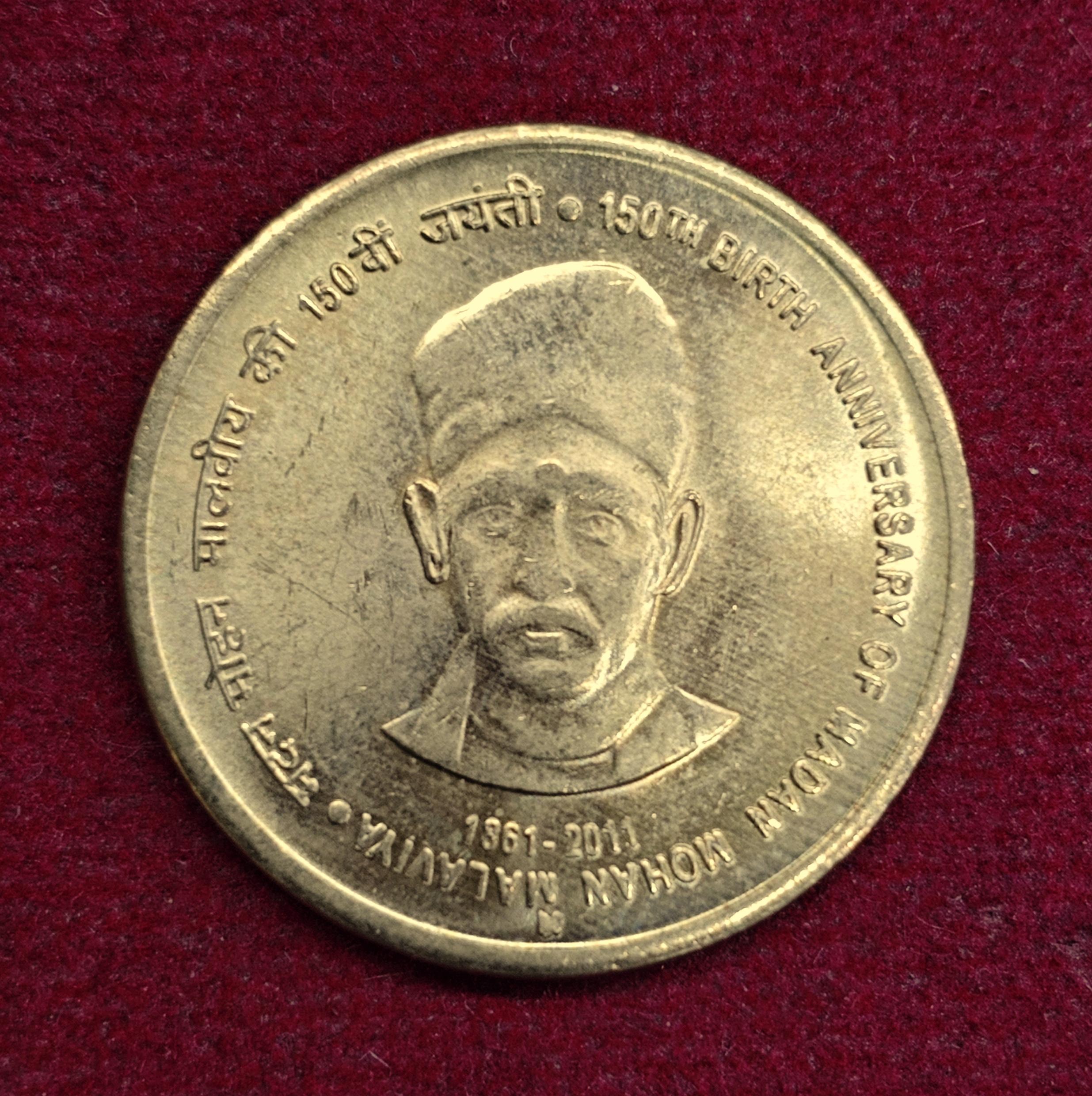 India 5 Rupees Madan Mohan Malaviya 2011 Commemorative Coin (Proof Die''M'')