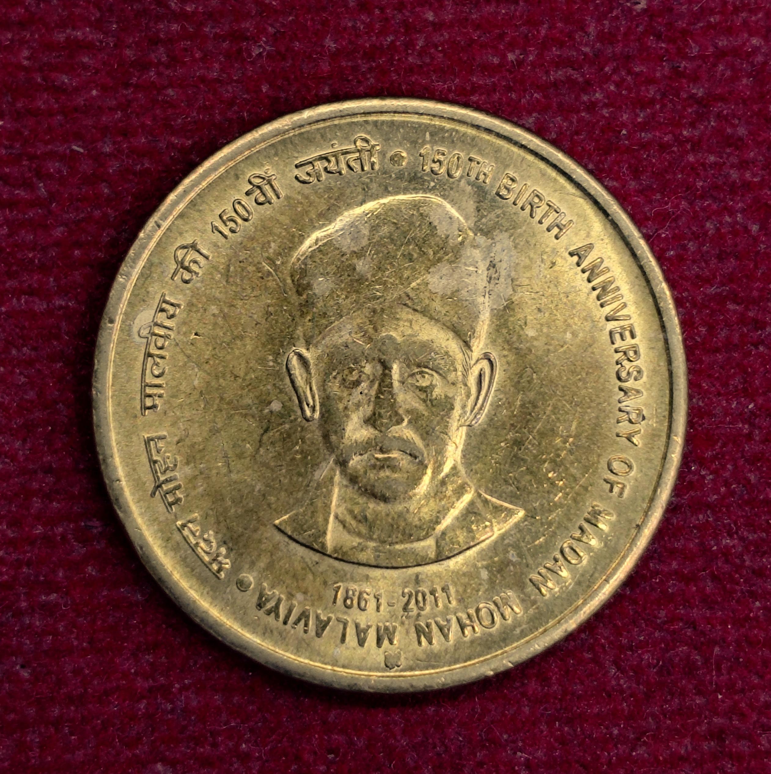 India 5 Rupees Madan Mohan Malaviya 2011 Commemorative Coin (Proof Die''M'')