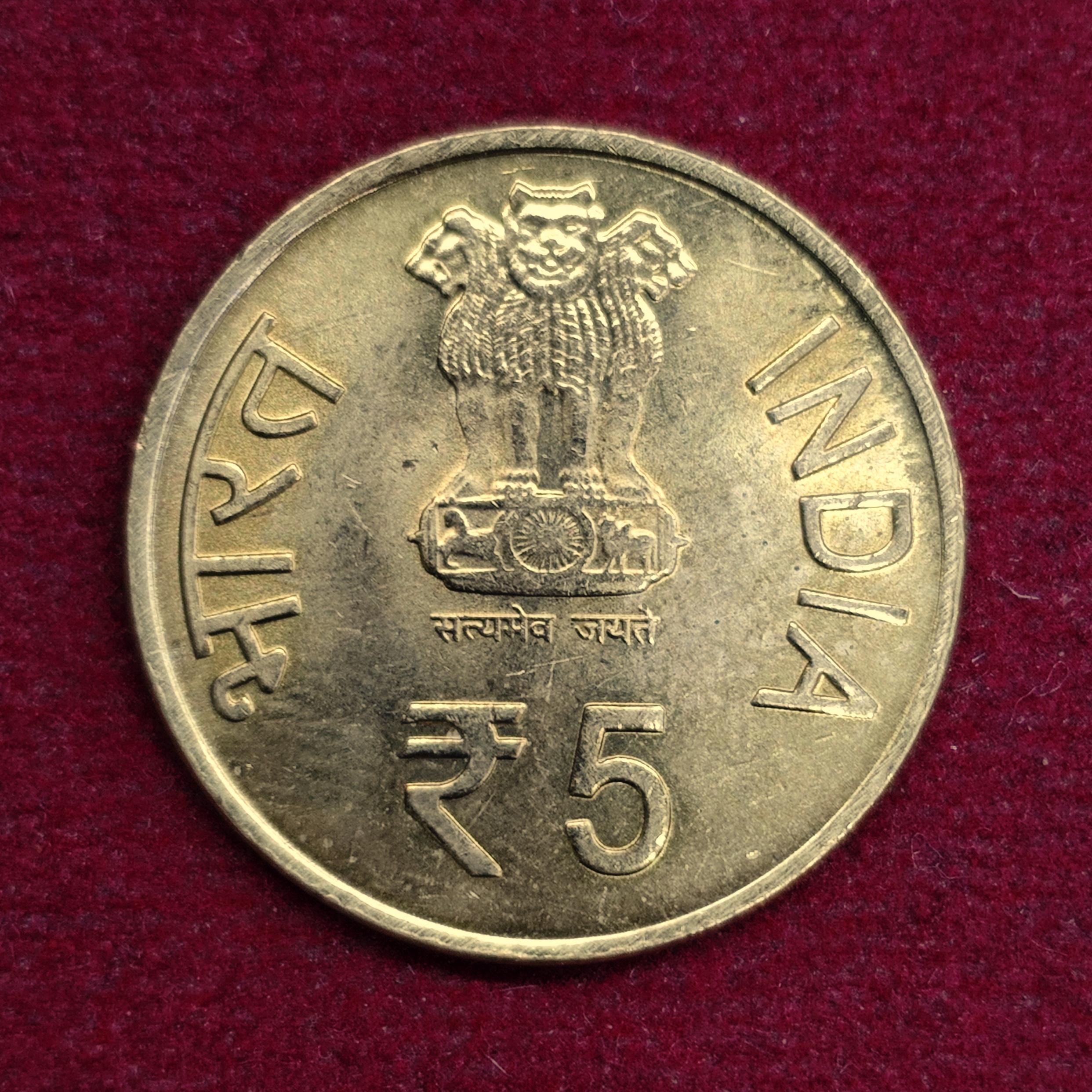 India 5 Rupees Madan Mohan Malaviya 2011 Commemorative Coin (Proof Die''M'')