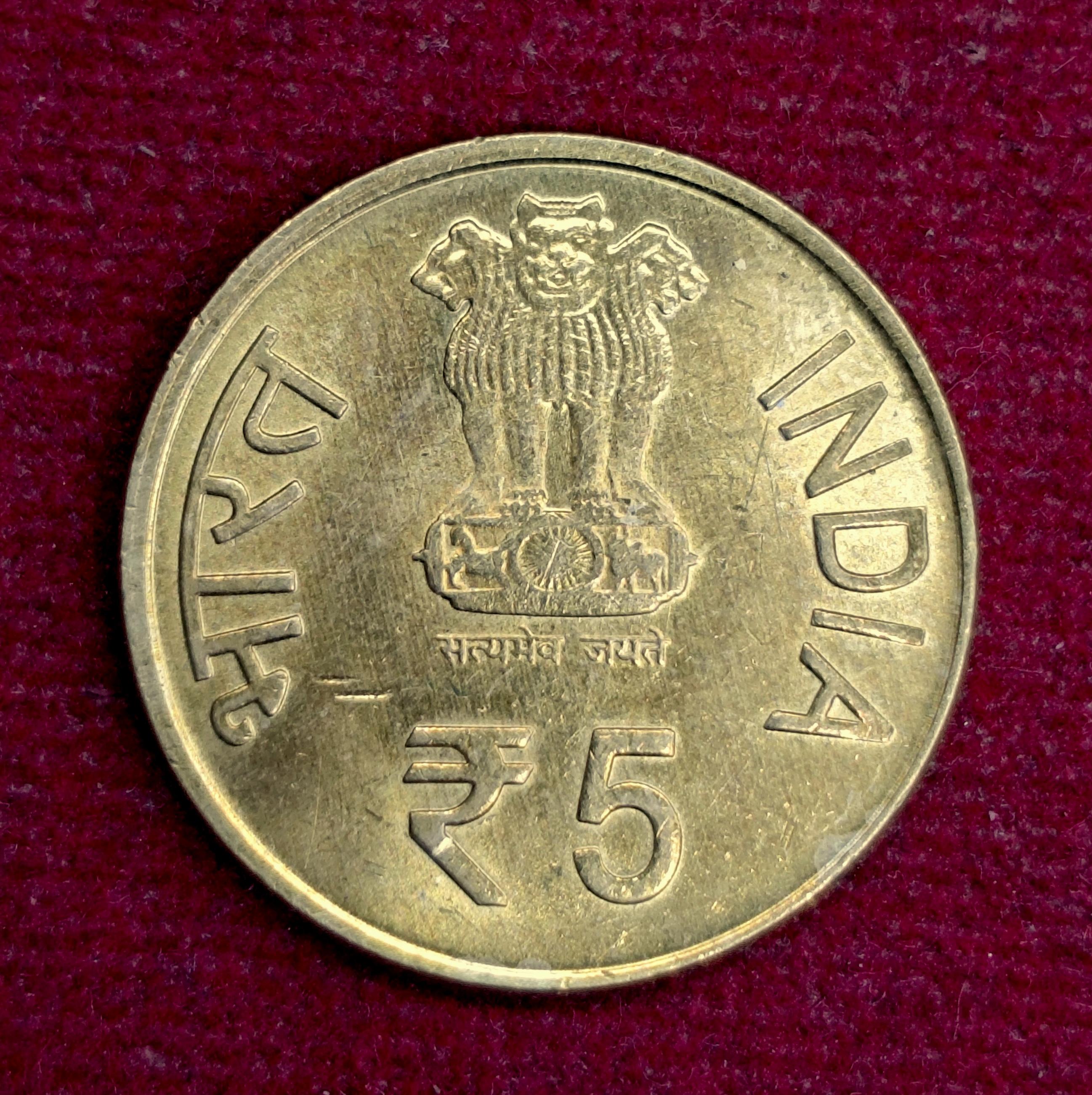 India 5 Rupees Madan Mohan Malaviya 2011 Commemorative Coin (Proof Die''M'')