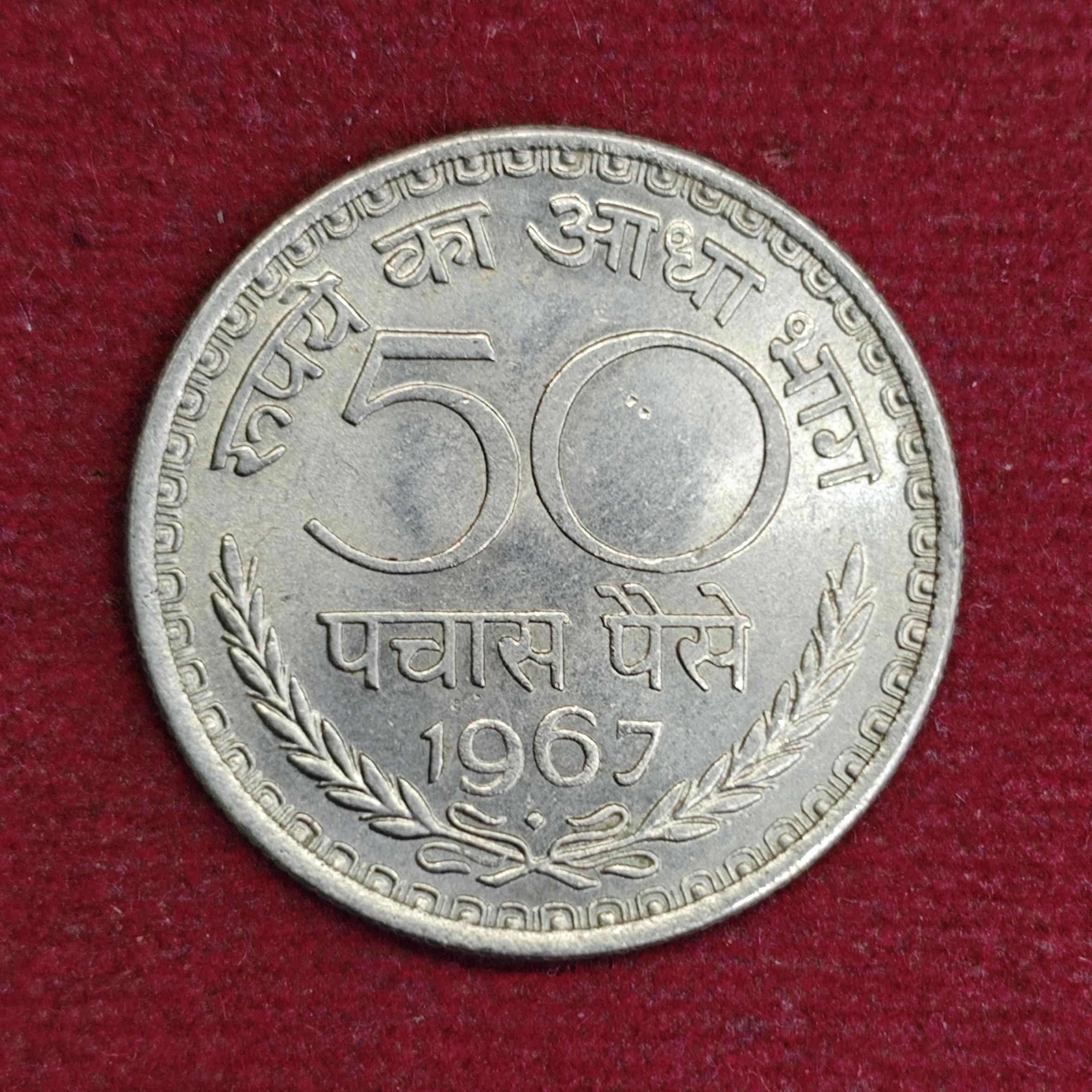 India 50 Paise 1967 Coin