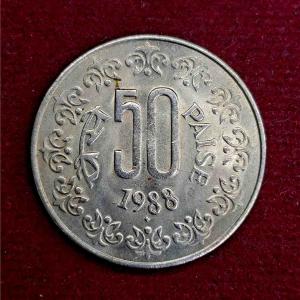 India 50 Paise 1988 Coin