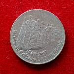 India 50 Paise 50th Year of Independence 1997 Commemorative Coin (Noida Mint)