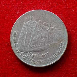 India 50 Paise 50th Year of Independence 1997 Commemorative Coin (Noida Mint)