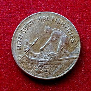 India 50 Paise FAO  1986  Commemorative Coin (Mumbai Mint)