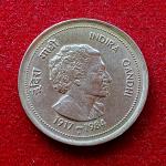India 50 Paise Indira Gandhi 1985 Commemorative Coin (Mumbai Mint)