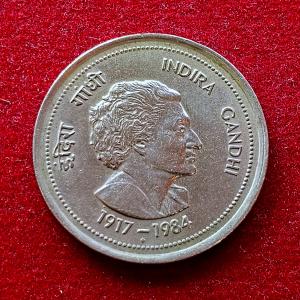 India 50 Paise Indira Gandhi 1985 Commemorative Coin (Mumbai Mint)