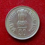 India 50 Paise Indira Gandhi 1985 Commemorative Coin (Mumbai Mint)