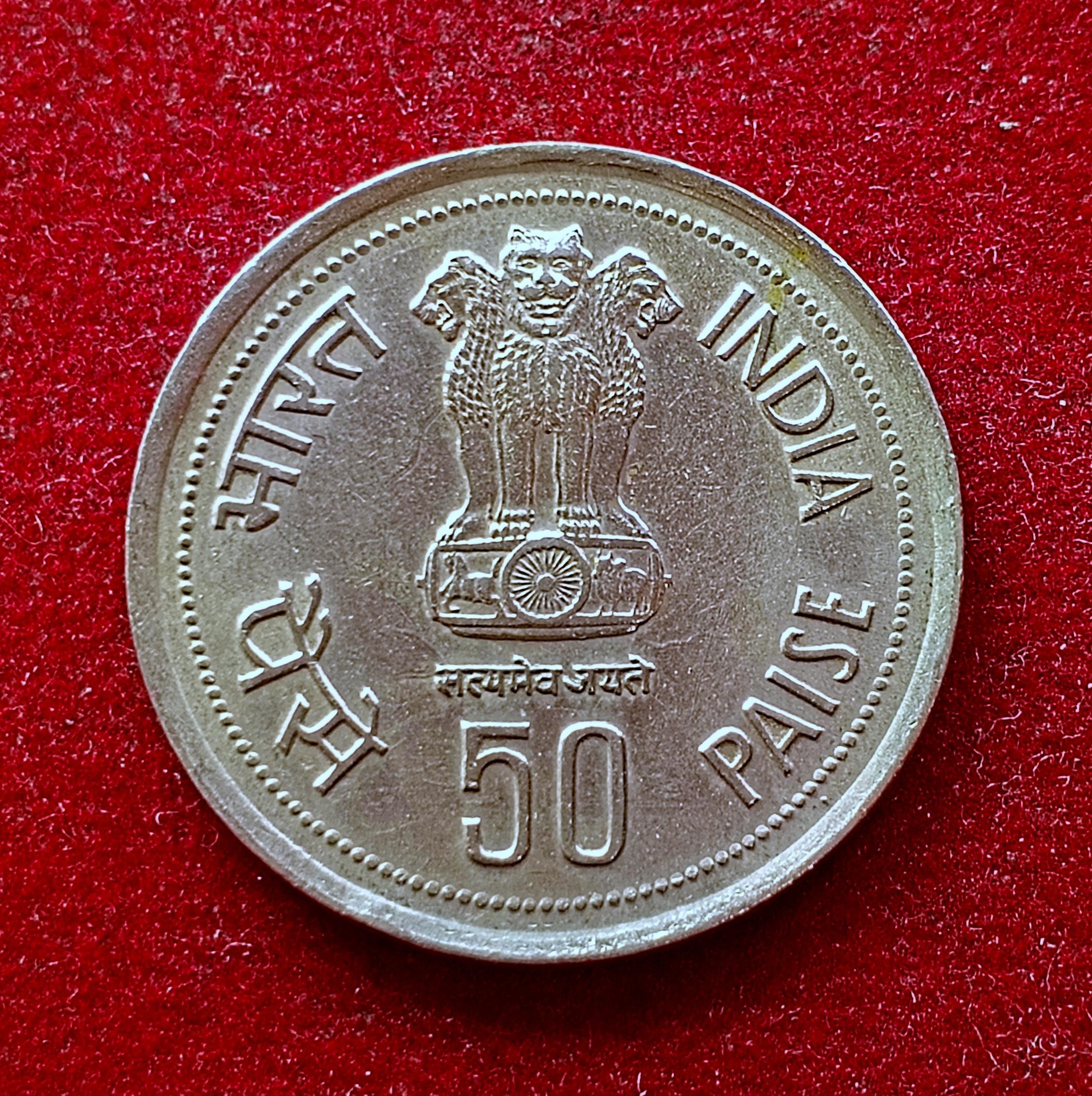 India 50 Paise Indira Gandhi 1985 Commemorative Coin (Mumbai Mint)