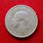 India 50 Paise Jawaharlal Nehru - English legend 1964 Commemorative Coin (Mumbai Mint)