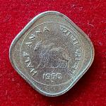 India Half Anna 1950 Coin (Mumbai Mint)