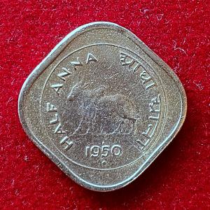 India Half Anna 1950 Coin (Mumbai Mint)