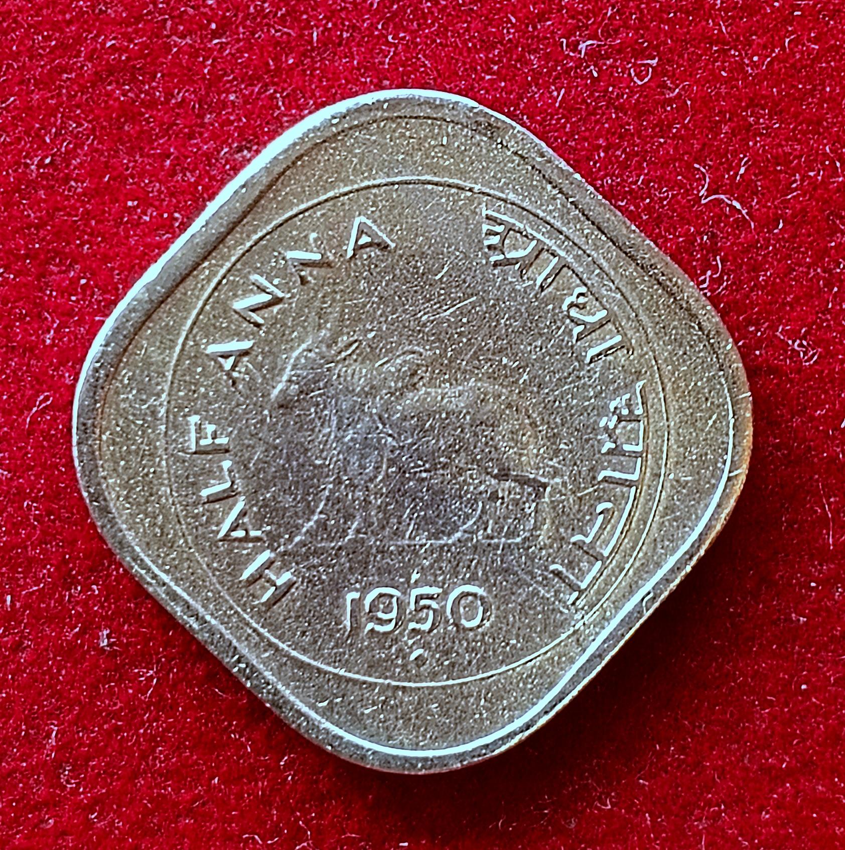 India Half Anna 1950 Coin (Mumbai Mint)