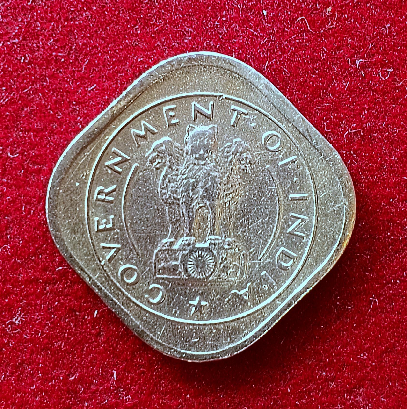 India Half Anna 1950 Coin (Mumbai Mint)