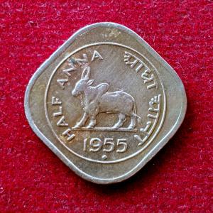 India Half Anna 1955 Coin (Mumbai Mint)