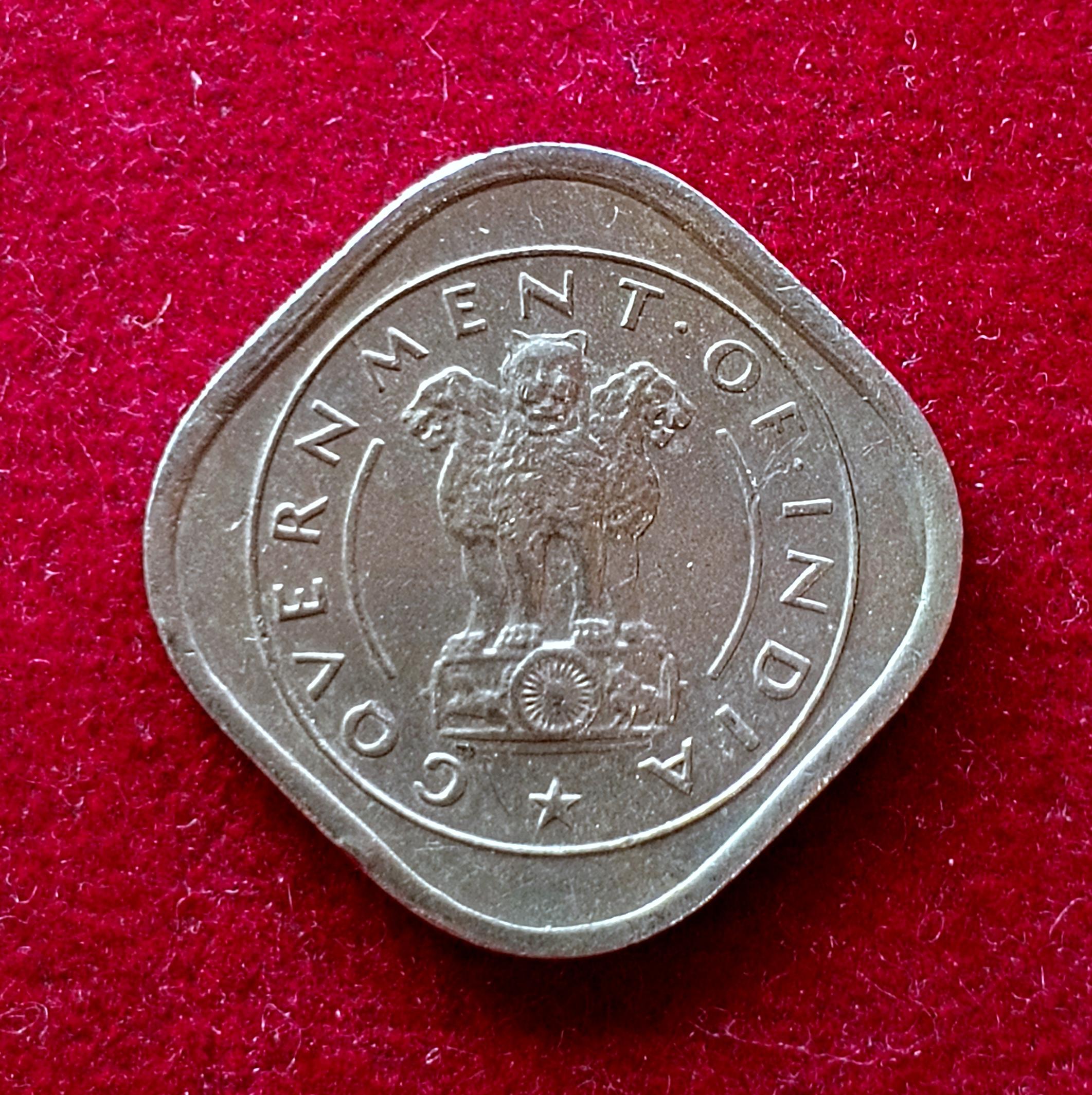 India Half Anna 1955 Coin (Mumbai Mint)